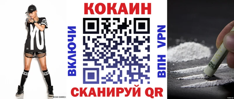 shop телеграм  где можно купить   Алупка  COCAIN Перу 