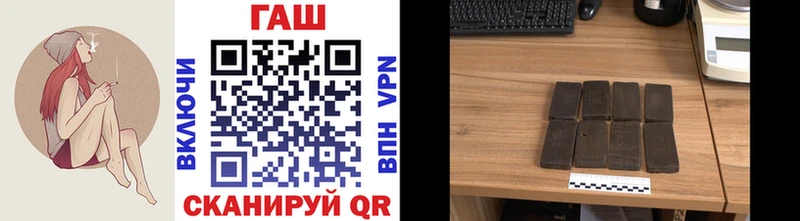 ГАШИШ хэш дарнет шоп Алупка