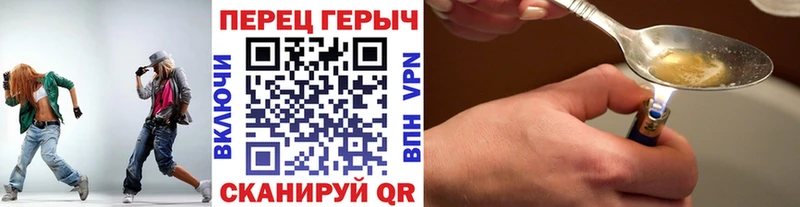 купить  цена  Алупка  ГЕРОИН Heroin 