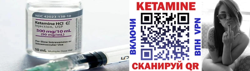 Кетамин ketamine  Алупка 