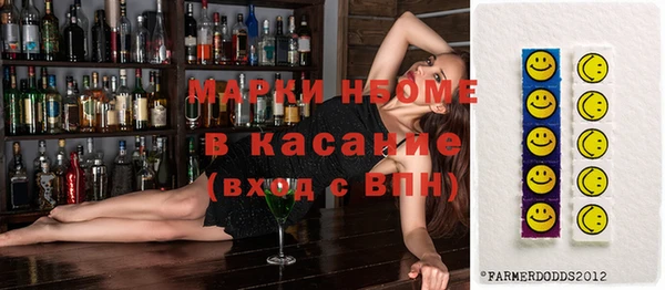 mdma Алексин