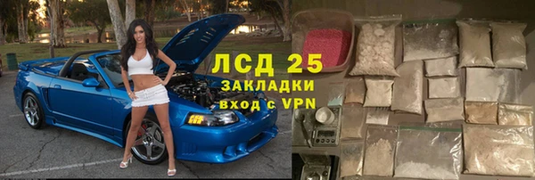 кокаин перу Алексеевка