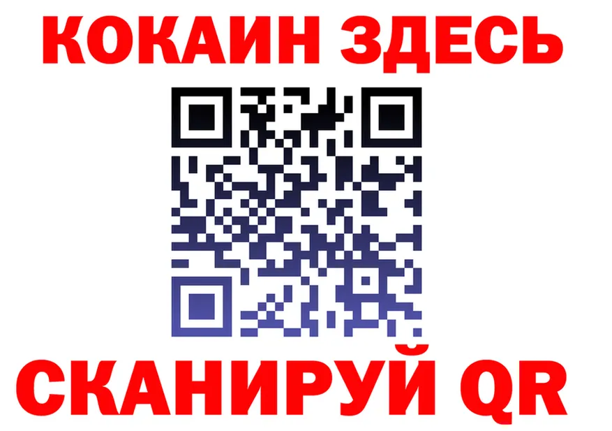 Наркота площадка Telegram Алупка