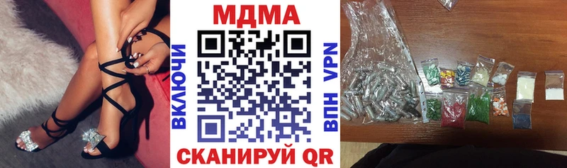 MDMA Molly  Алупка 