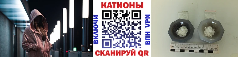 Мефедрон кристаллы Алупка