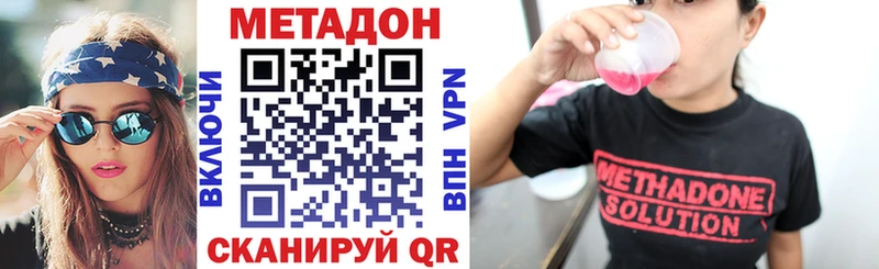 МЕТАДОН мёд  купить   Алупка 