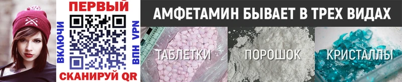 цены   Алупка  mega tor  МЕТАМФЕТАМИН кристалл 