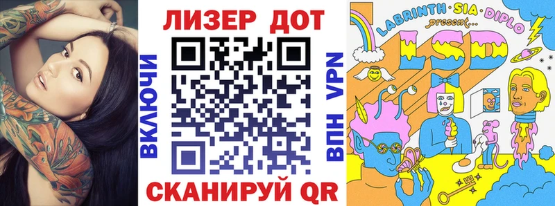 как найти наркотики  Алупка  Марки N-bome 1,8мг 
