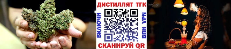 Дистиллят ТГК жижа  Алупка 
