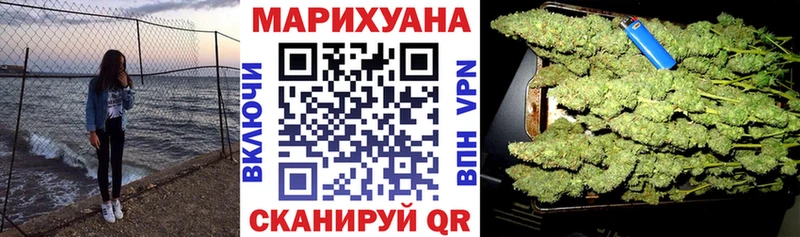 MEGA зеркало  как найти закладки  Алупка  Бошки марихуана Amnesia 